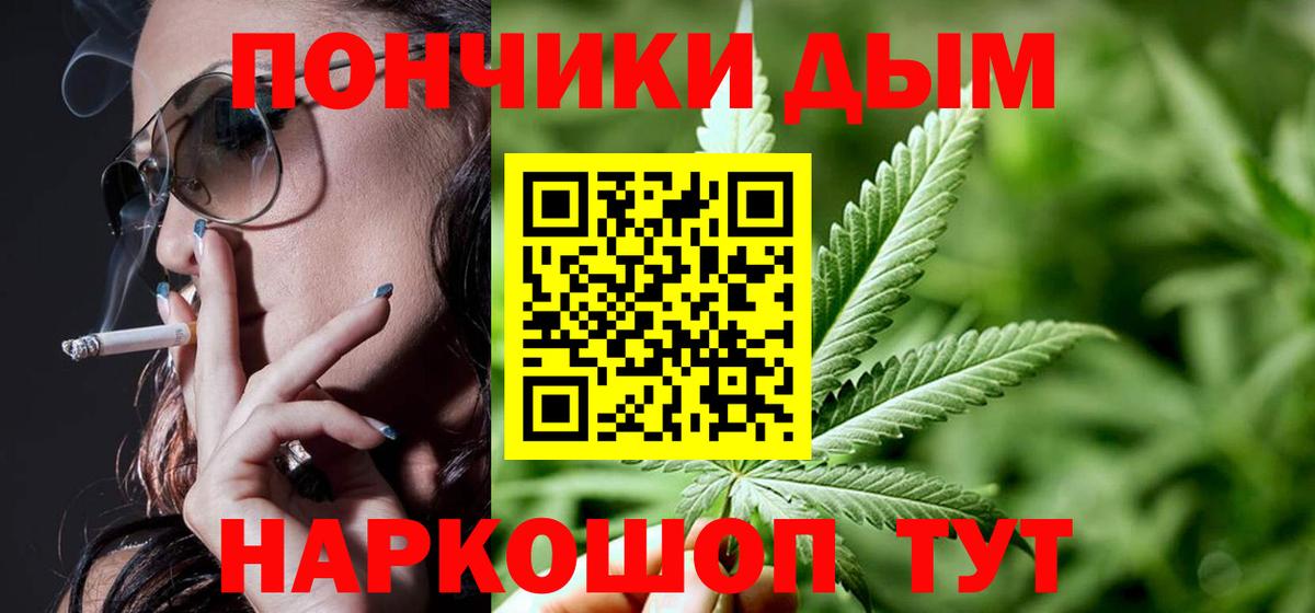 Конопля марихуана  Вход с VPN  Кириши  Бошки марихуана AK-47  Каннабис Amnesia  Канабис VHQ 